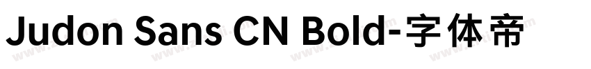 Judon Sans CN Bold字体转换